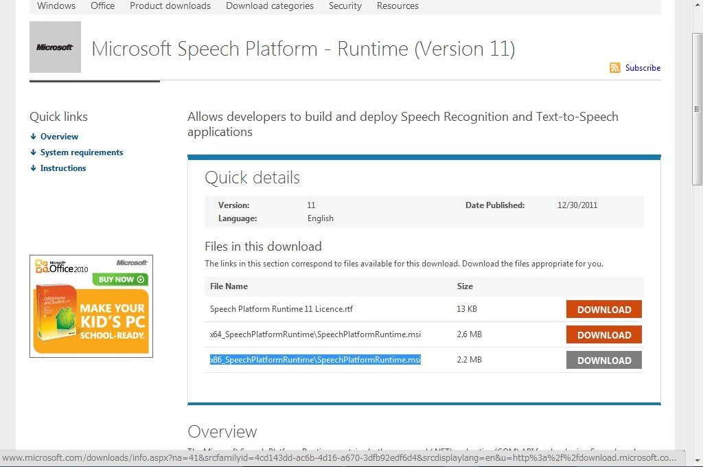 Microsoft Speech Platformのダウンロード